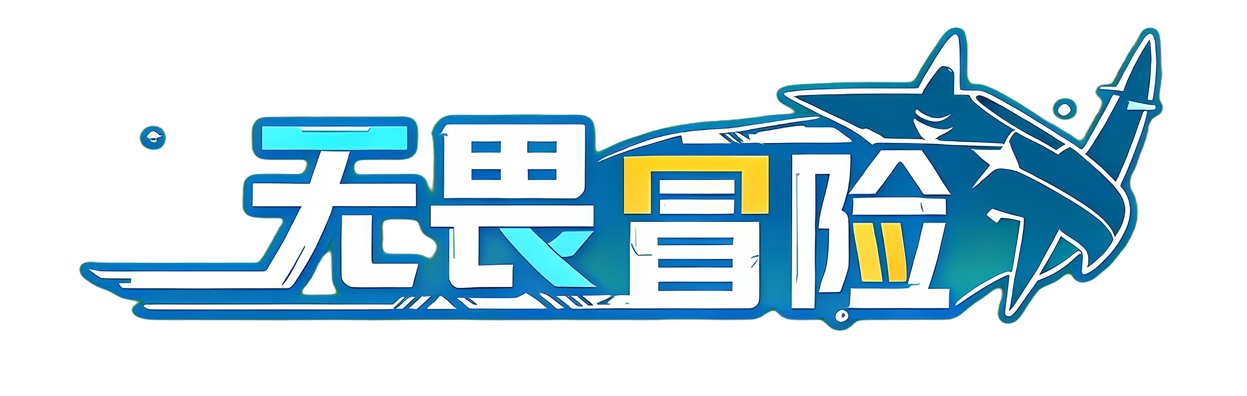 《数码宝贝》手游官网官方下载链接网站 | 数码宝贝官网下载